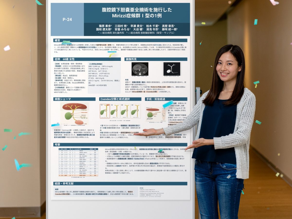 学会のポスターセッションで発表する研究者