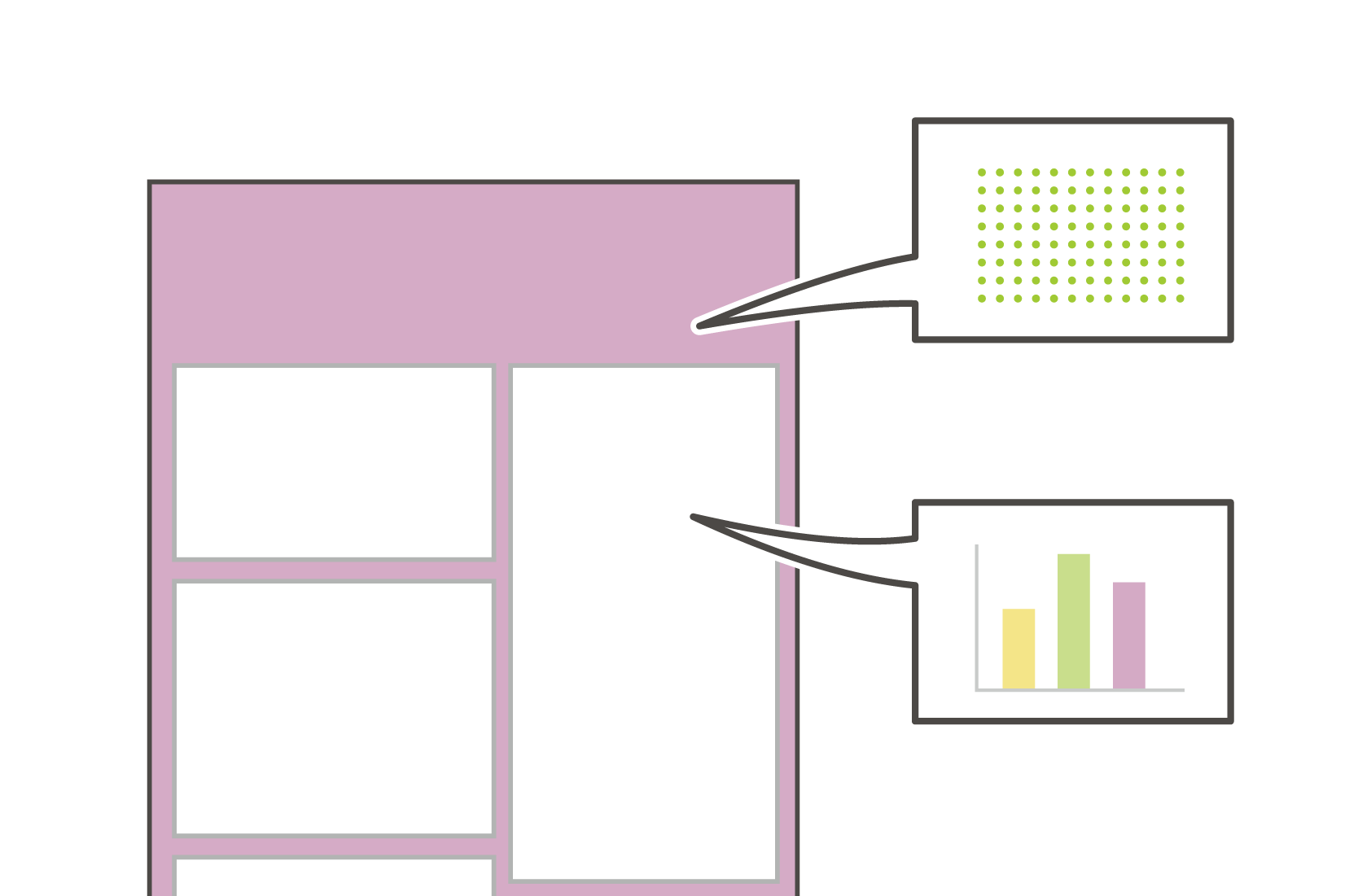 ステップ2: 内容を入力